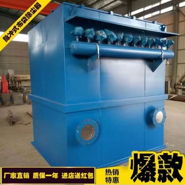 山东 MC-II型单机脉冲除尘器