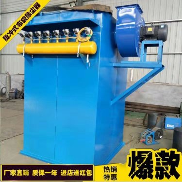 河北DMC单机脉冲布袋除尘器