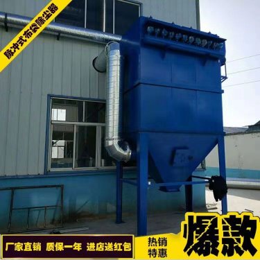 河北DMC脉冲单机除尘器